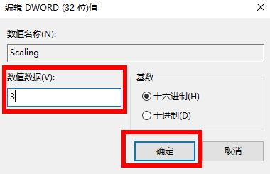 win10血戰上海灘全屏方法