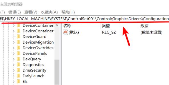 win10穿越火線調(diào)全屏方法