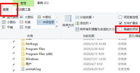 win10植物大戰(zhàn)僵尸存檔位置詳情