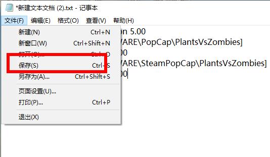 win10植物大戰(zhàn)僵尸fatal error解決方法