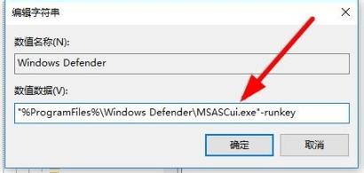 win102004安全中心沒(méi)有了開(kāi)啟方法