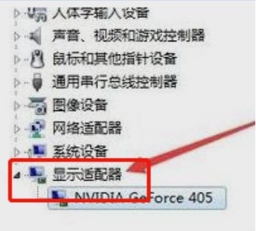 win7開機(jī)選擇文件卡住不動(dòng)解決方法