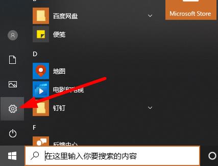 win10學信網(wǎng)攝像頭打不開解決方法