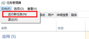win10搜索框點擊沒反應解決方法