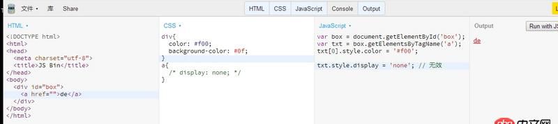 javascript - 為什么用JS設(shè)置a標(biāo)簽的diplay無效，在CSS中卻有效？