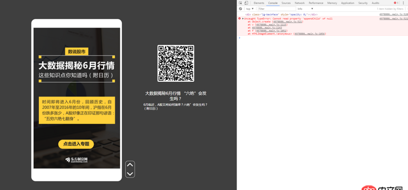 javascript - 怎么把一個頁面的所有資源從網上扒下來，在本地打開？有沒有相應的工具啥的？
