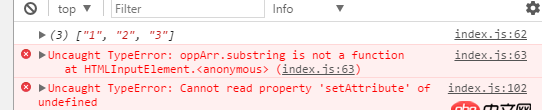 javascript - 可以使用splice卻無(wú)法使用substring