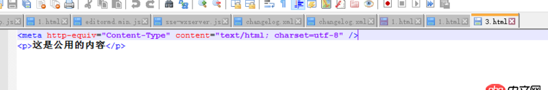 javascript - 靜態(tài)頁面html 引頭尾公共文件？