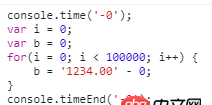 JavaScript將字符串轉換為整數有哪些方法，哪種最快