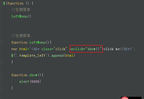 javascript - 關于行內元素onclick事件，為什么會出錯?