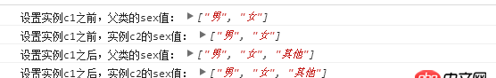 javascript - JS繼承，如何避免父類原型的object類型屬性會(huì)受子類影響的情況；