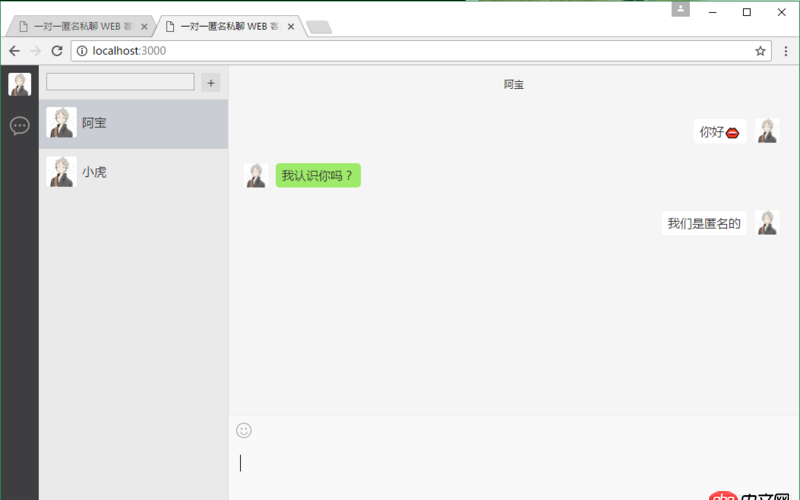 javascript - 請教下關(guān)于emoji在WEB輸出的問題。