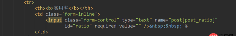 javascript - js怎么判斷input輸入的值是數字，不小于等于0，不使用alert,而在同一行上用紅色字體提示用戶