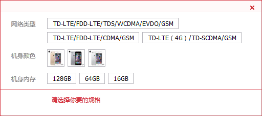 PHP 實(shí)現(xiàn)商品的無限規(guī)格實(shí)現(xiàn)思路