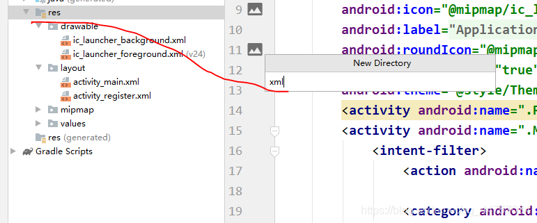 Android Studio+Servlet+MySql實(shí)現(xiàn)登錄注冊
