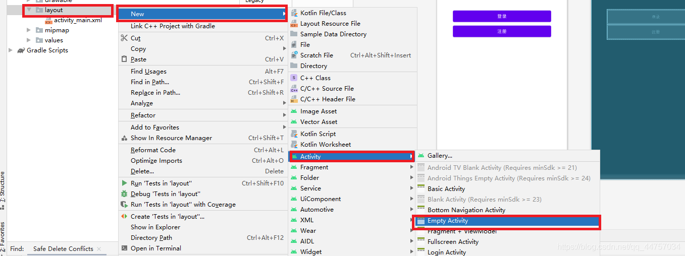 Android Studio連接MySql實(shí)現(xiàn)登錄注冊(cè)(附源代碼)