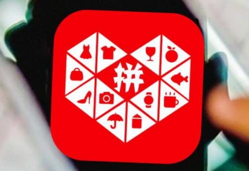 拼多多中怎么開(kāi)網(wǎng)店 具體操作步驟