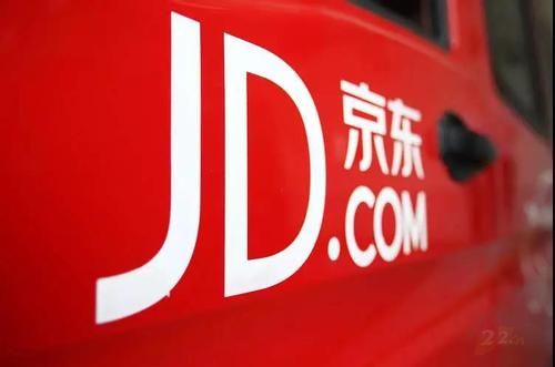 手機京東中領取年貨節紅包的具體流程介紹