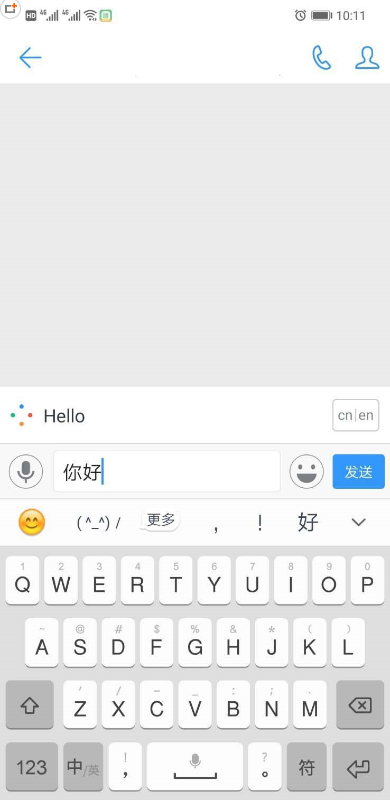 釘釘中關(guān)掉ai實時翻譯功能詳細(xì)操作方法
