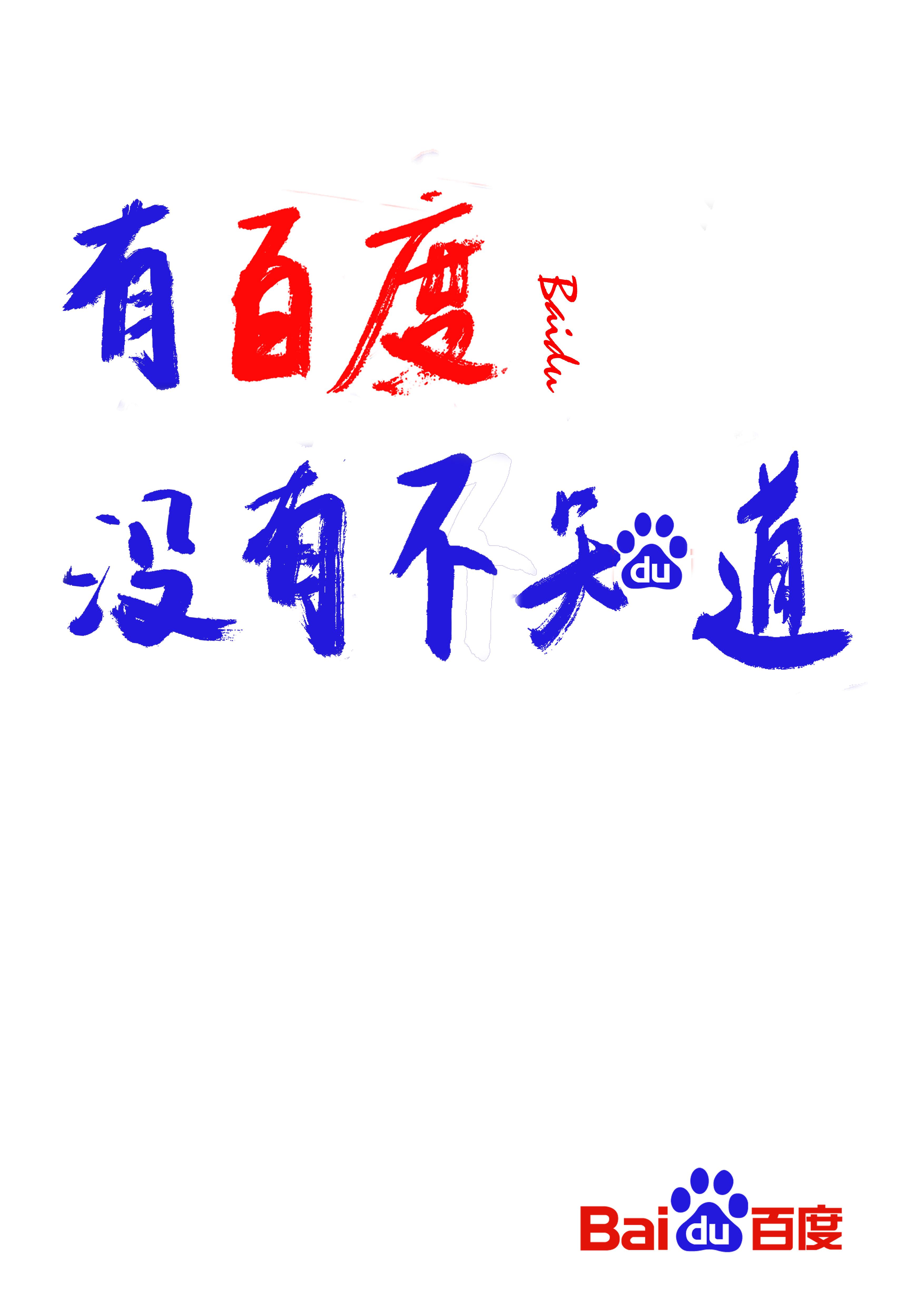 百度知道如何參加知識分紅季活動？ 分紅季活動參與方法攻略介紹！