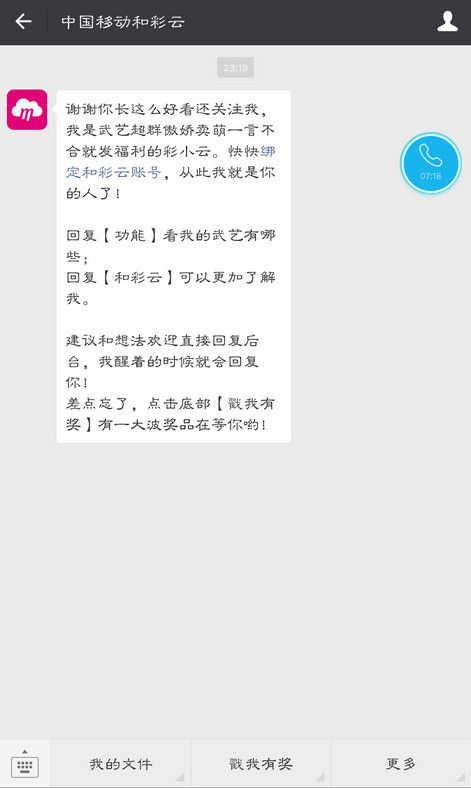 360云盤資源如何轉(zhuǎn)到百度云？360云盤資源轉(zhuǎn)到百度云方法攻略介紹！