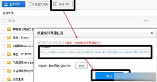 360云盤搬家數(shù)據(jù)到百度盤方法是什么？搬家數(shù)據(jù)到百度盤方法步驟解答！