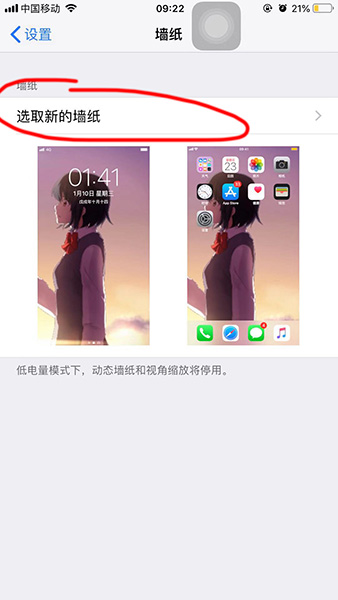 抖音XP系統(tǒng)動態(tài)壁紙如何設(shè)置？抖音XP系統(tǒng)動態(tài)壁紙?jiān)O(shè)置方法攻略介紹!