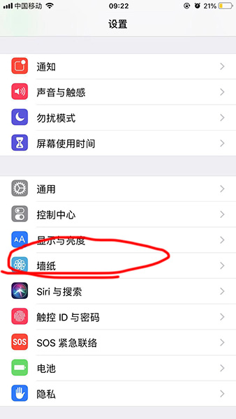抖音XP系統(tǒng)動態(tài)壁紙如何設(shè)置？抖音XP系統(tǒng)動態(tài)壁紙?jiān)O(shè)置方法攻略介紹!