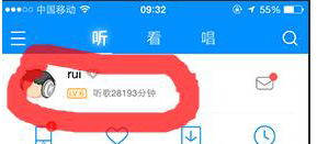 酷狗APP查看聽(tīng)歌時(shí)間簡(jiǎn)單操作步驟