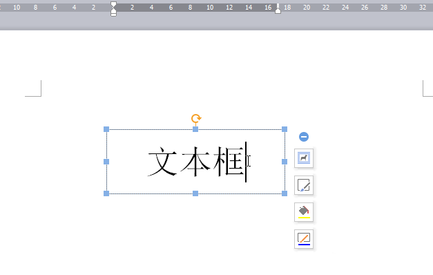 wps中文本框設(shè)置線條粗細(xì)具體操作方法