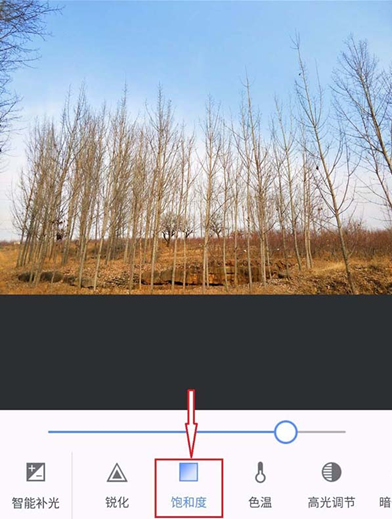 美圖秀秀APP中給圖片調(diào)色的具體流程介紹