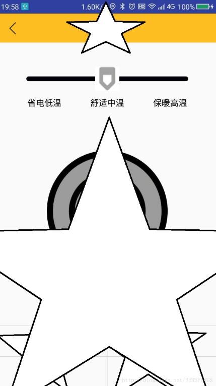 Android SeekBar實(shí)現(xiàn)禁止滑動(dòng)