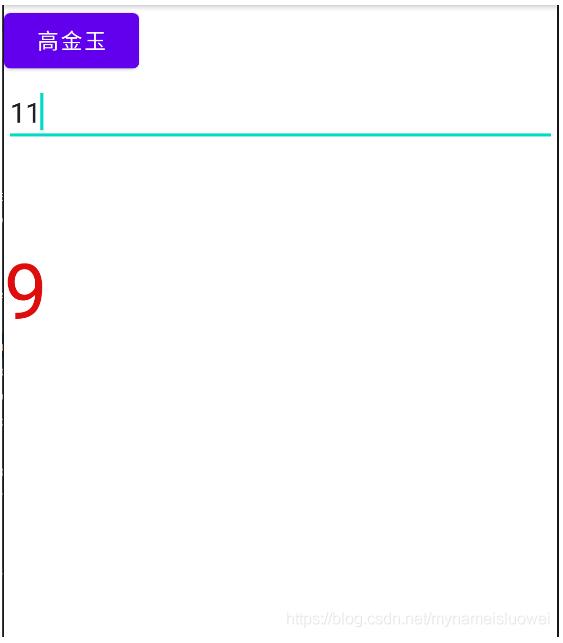 Android生成隨機(jī)數(shù)的方法實(shí)例
