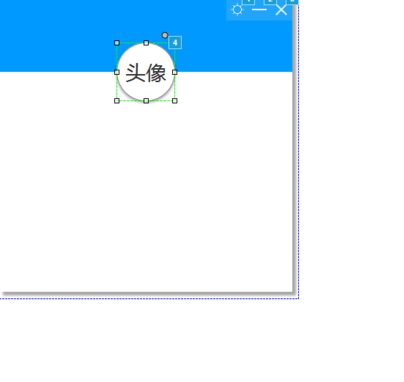 使用axure設(shè)計出QQ登錄界面交互效果具體操作方法