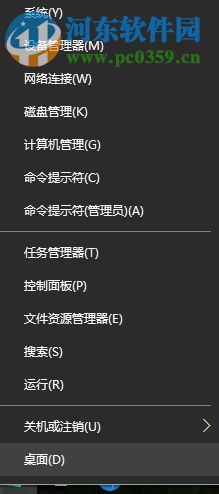 win10禁止使用電源鍵關(guān)機(jī)的方法