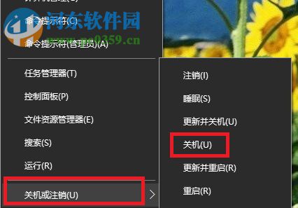 win10禁止使用電源鍵關(guān)機(jī)的方法