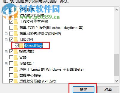 解決win10王者榮耀花屏的方法