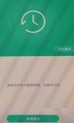 OPPO手機免ROOT查看恢復QQ數(shù)據(jù)的方法