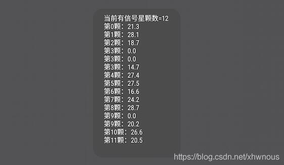 解決Android原生定位的坑