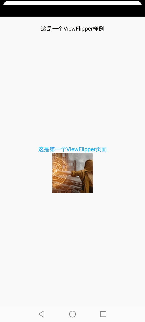 Android實現一個比相冊更高大上的左右滑動特效（附源碼）