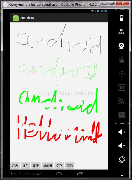 Android實現簡單畫圖畫板