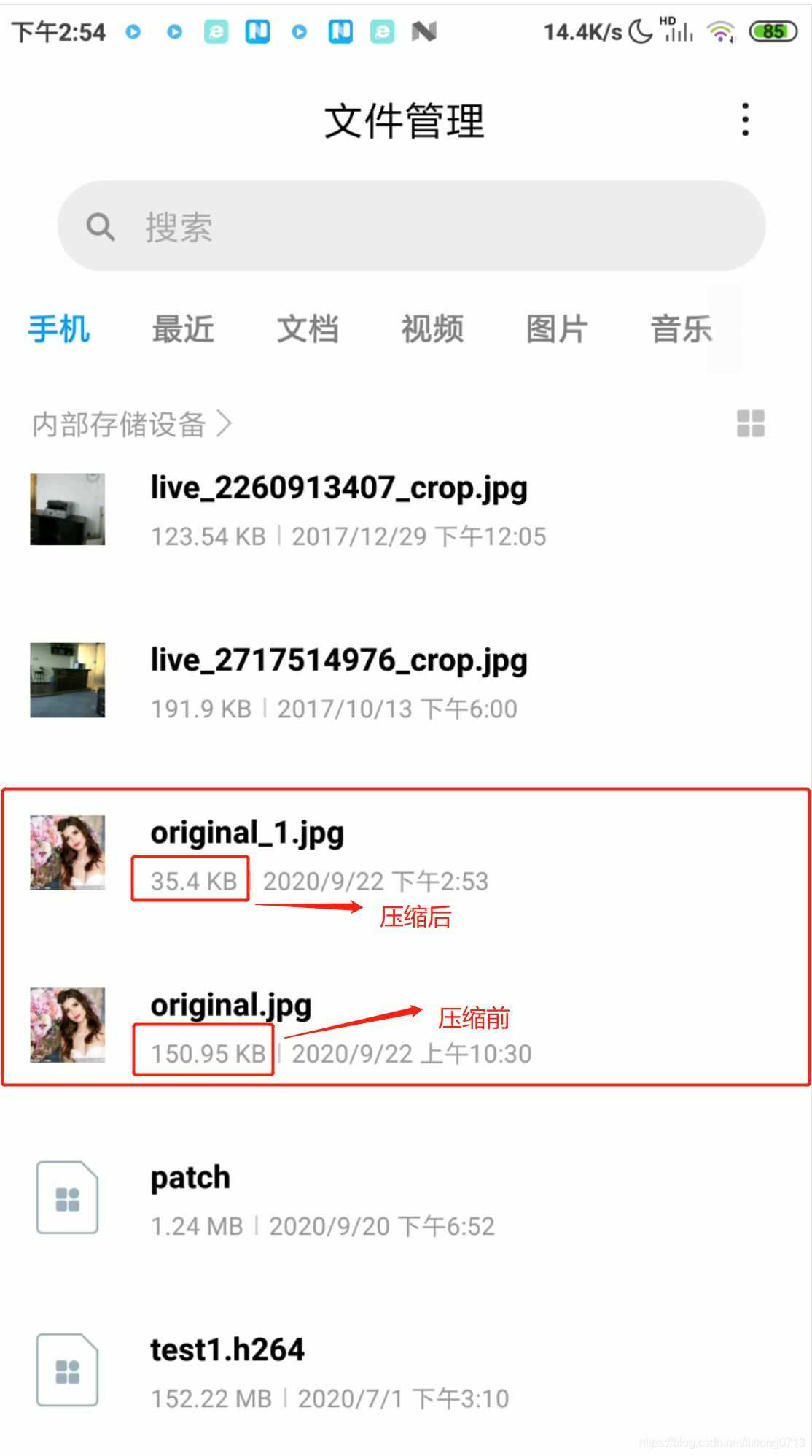 Android 高效圖片壓縮的實現(xiàn)