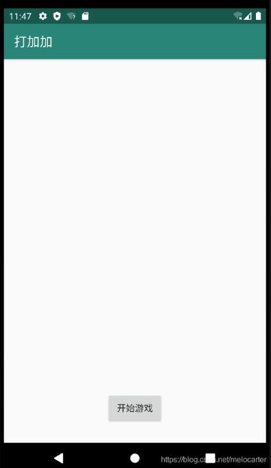 android利用handler實現(xiàn)打地鼠游戲