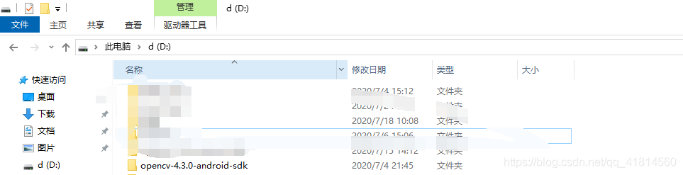 Android Studio4.0導(dǎo)入OpenCv4.3.0的方法步驟