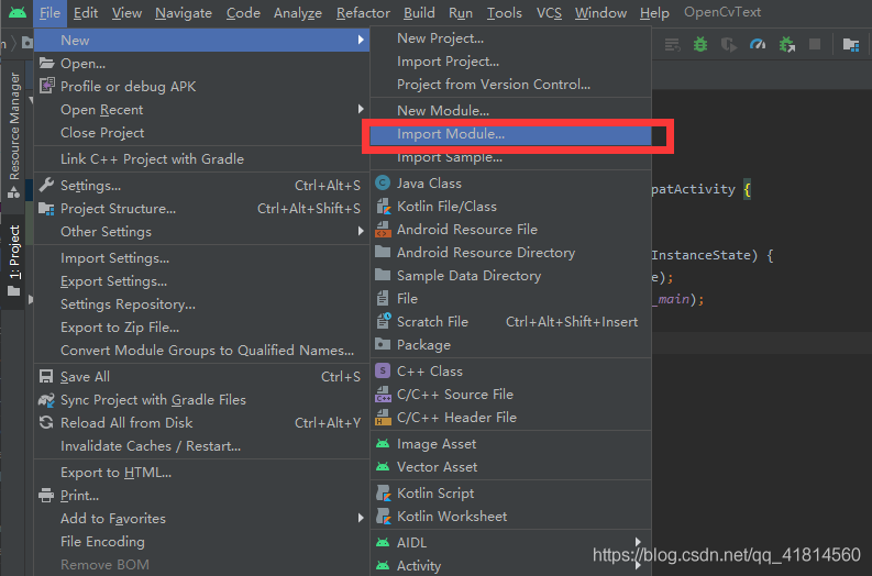 Android Studio4.0導(dǎo)入OpenCv4.3.0的方法步驟
