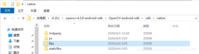 Android Studio4.0導(dǎo)入OpenCv4.3.0的方法步驟