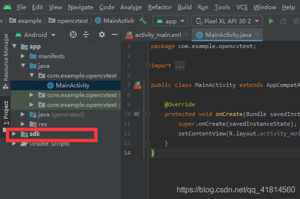 Android Studio4.0導(dǎo)入OpenCv4.3.0的方法步驟