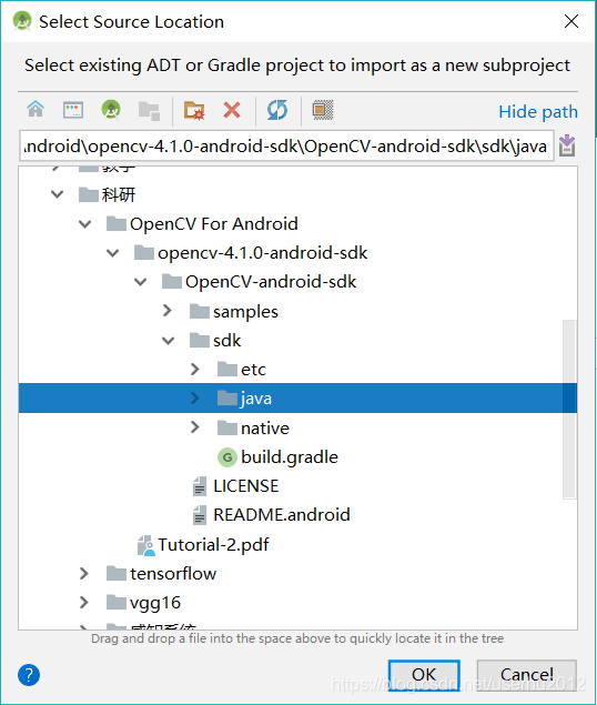 使用Android Studio創(chuàng)建OpenCV4.1.0 項目的步驟