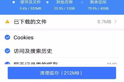 手機百度為什么打不開網頁？ 網頁打不開如何解決？