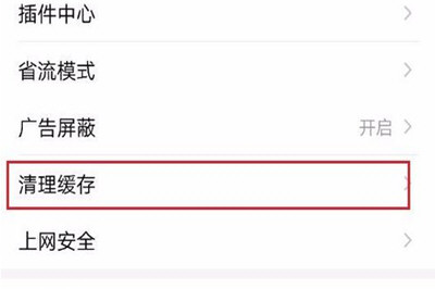 手機百度為什么打不開網頁？ 網頁打不開如何解決？